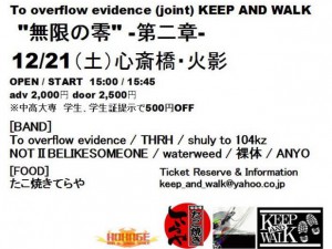 To overflow evidece (joint) KEEP AND WALK ["無限の零"第二章] To overflow evidece “portrait” Release Tour at Osaka