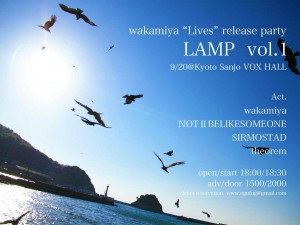 LAMP vo.1 wakamiya “Lives”release party  9/20(Sat)@京都三条VOX HALL