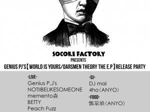 SOCORE FACTORY PRESENTS Genius PJ’s 《world is yours/OARSMEN THEORY THE E.P》release party