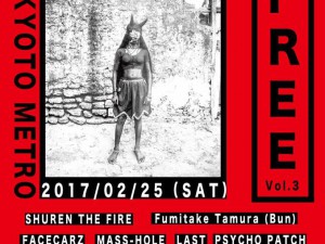 BONGBROS × BURNING SIGN presents『KillerFree 2017』 2017.02.25.Sat @metro_kyoto